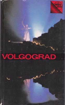 volgograd.jpg
