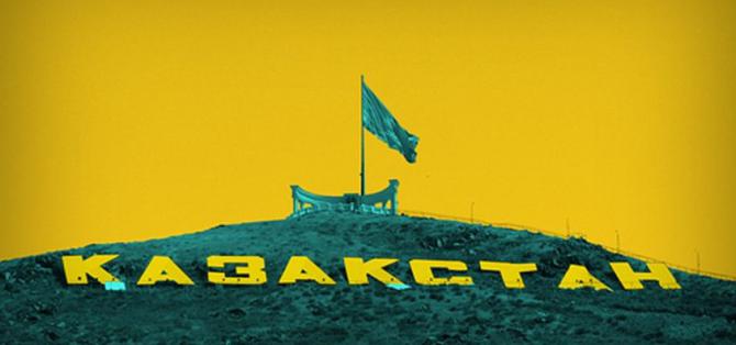 kazachstan_843.jpg
