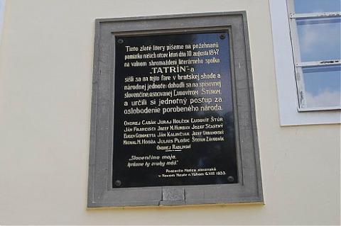 12_pamatna_tabula_na_historicku_sednicu_spolku_tatrin_v_roku_1847_na_cachtickej_fare._494x328.jpg 12_pamatna_tabula_na_historicku_sednicu_spolku_tatrin_v_roku_1847_na_cachtickej_fare._494x328.jpg